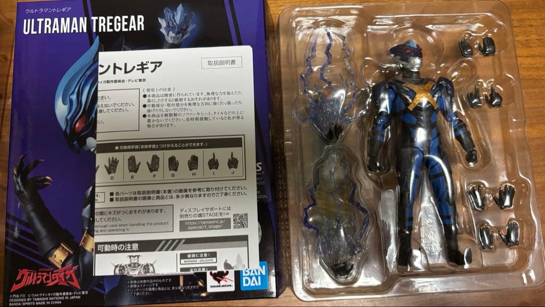 S.H.Figuartsウルトラマンタイガ セット