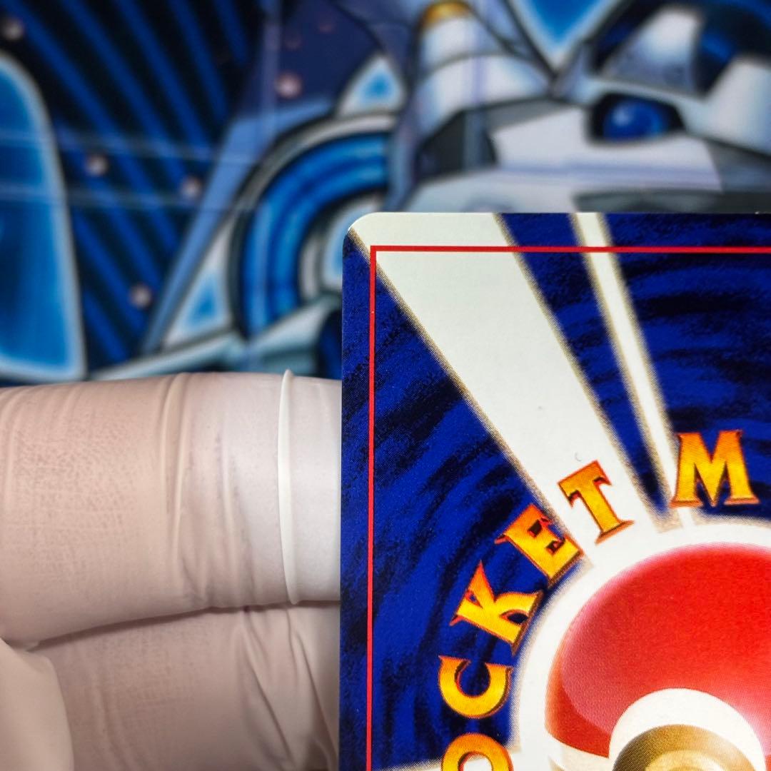 【極美品】旧裏 フシギバナ ★ 第1弾拡張パック