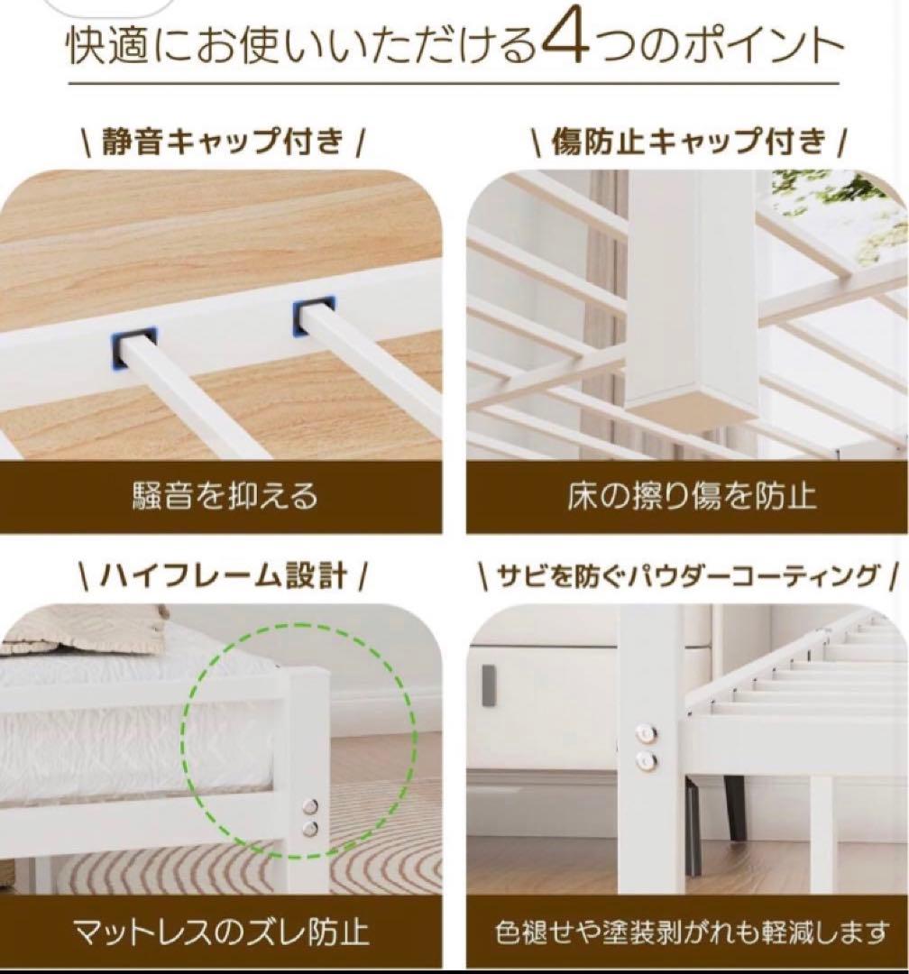 ベッドフレーム シングル パイプベッド 2口コンセント宮棚 ホワイト