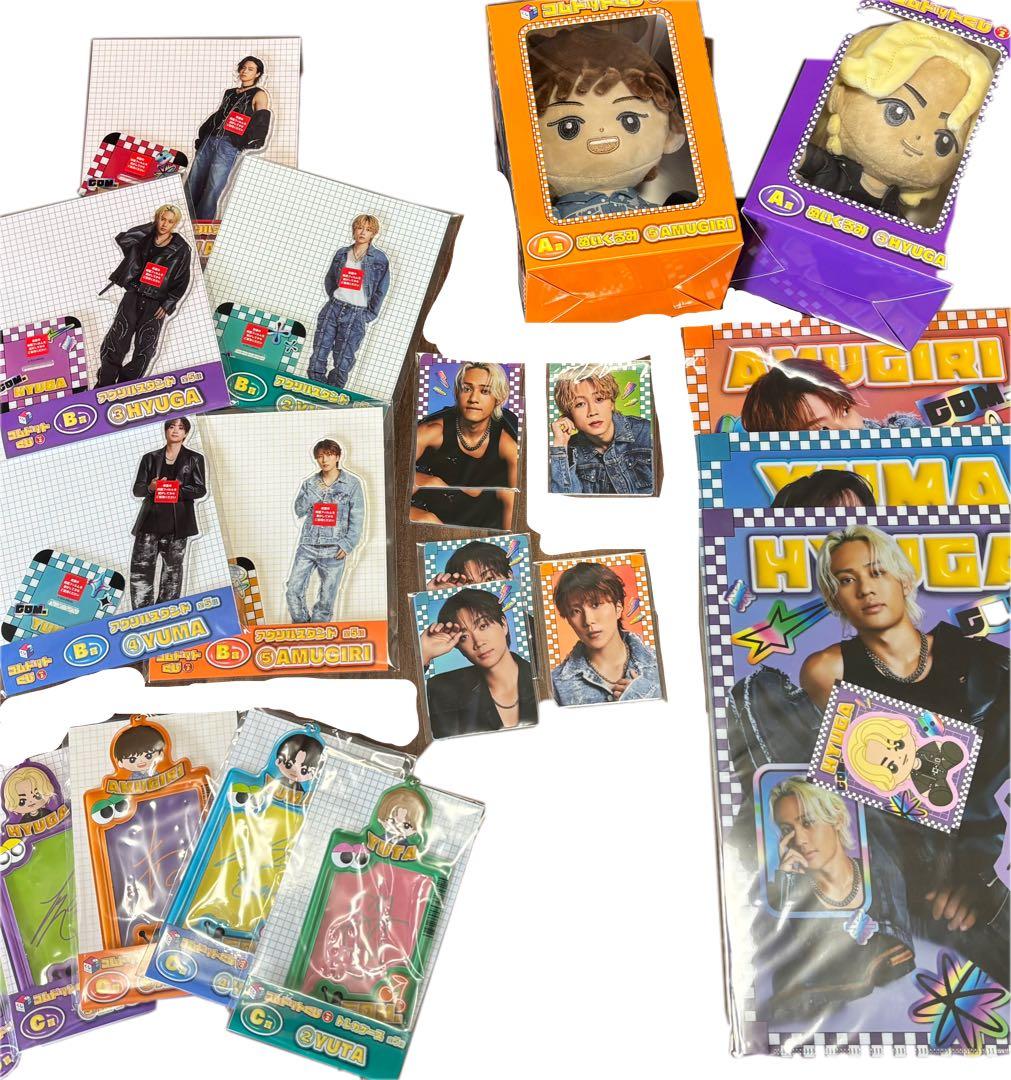 コムドットくじ