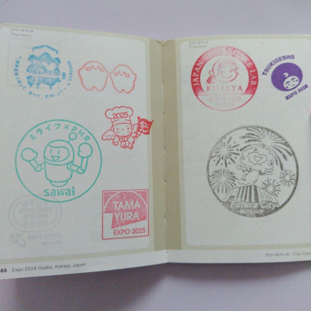 【(施設番地順)大阪・関西万博　公式スタンプパスポート コンプリート版】3