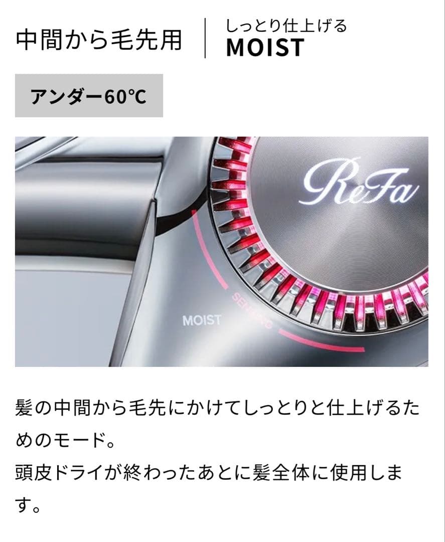 【美品】MTG ReFa リファビューテックドライヤーBX BQ-02Aホワイト