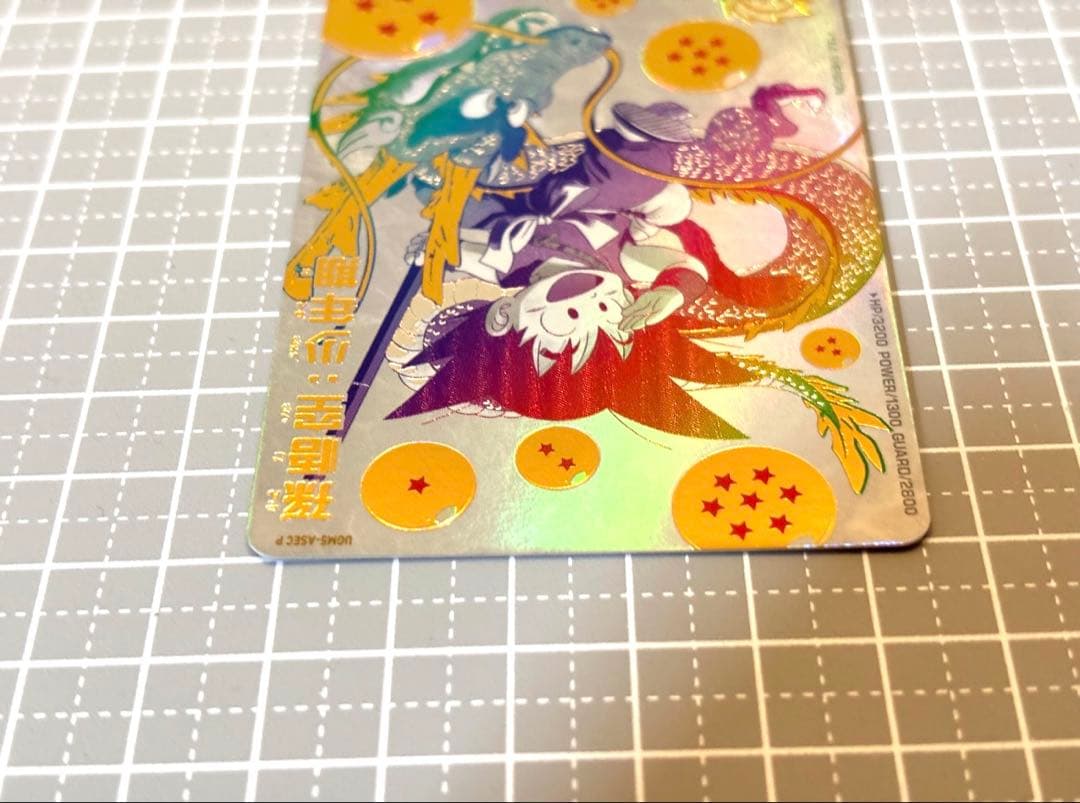 ドラゴンボールヒーローズ　ugm5-asec p 孫悟空少年期