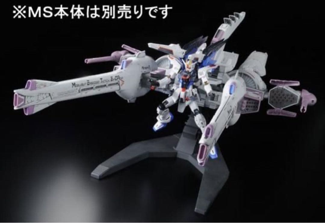 ＨＧ 1/144 ミーティアユニット