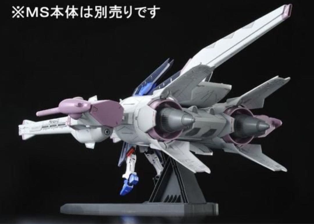 ＨＧ 1/144 ミーティアユニット