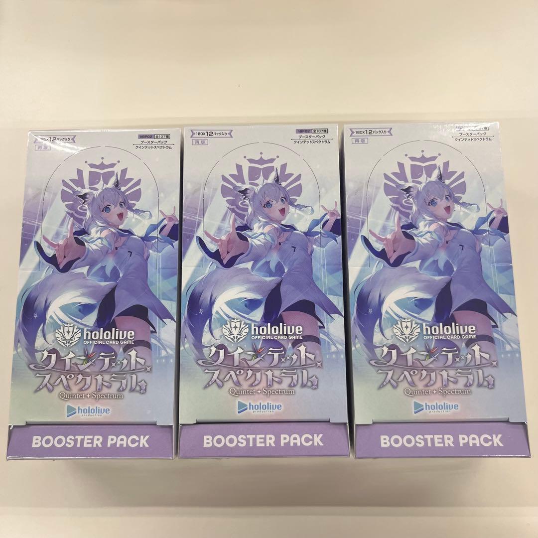 m*。様 ホロライブ クインテットスペクトラム 3box ボックス シュリンク付