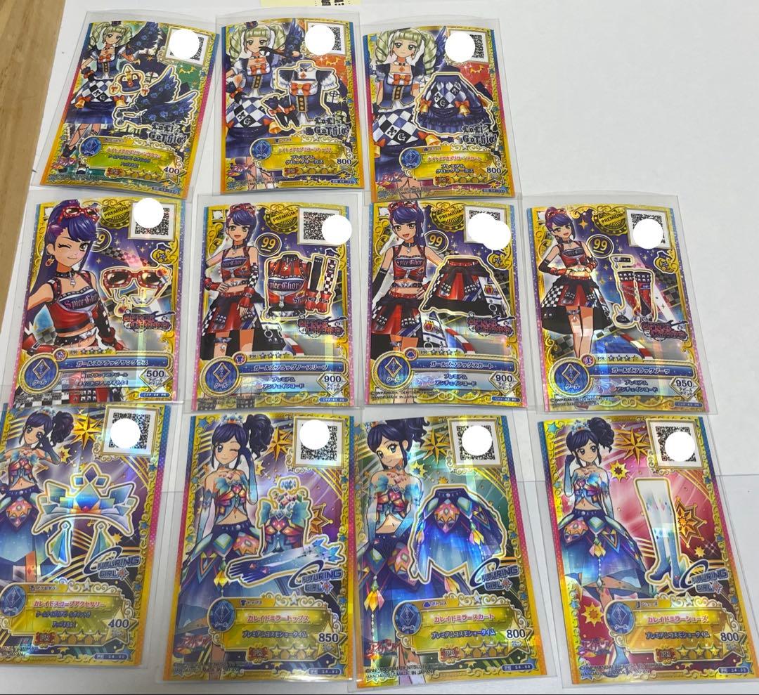 アイカツスターズ　アイカツオンパレード　まとめ売り　星のツバサ