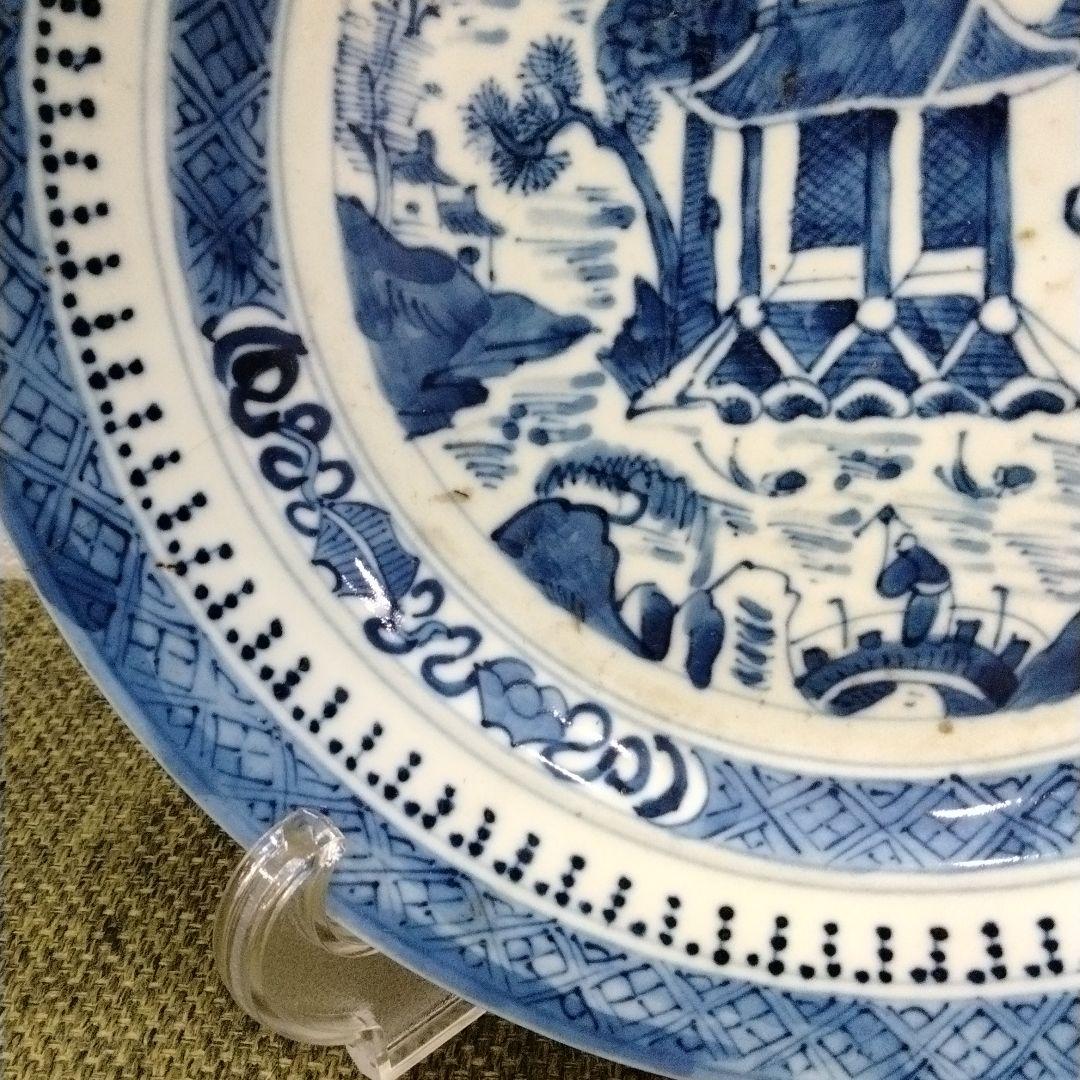 M167 康煕年製 染付丸皿 山水建物人物図 陶磁器 大皿鉢　H