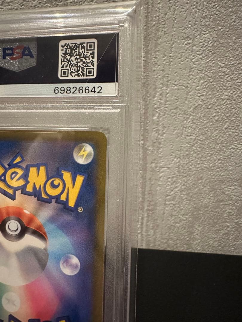 【ポケモンカード】PSA10 アルセウスV SR スターバース