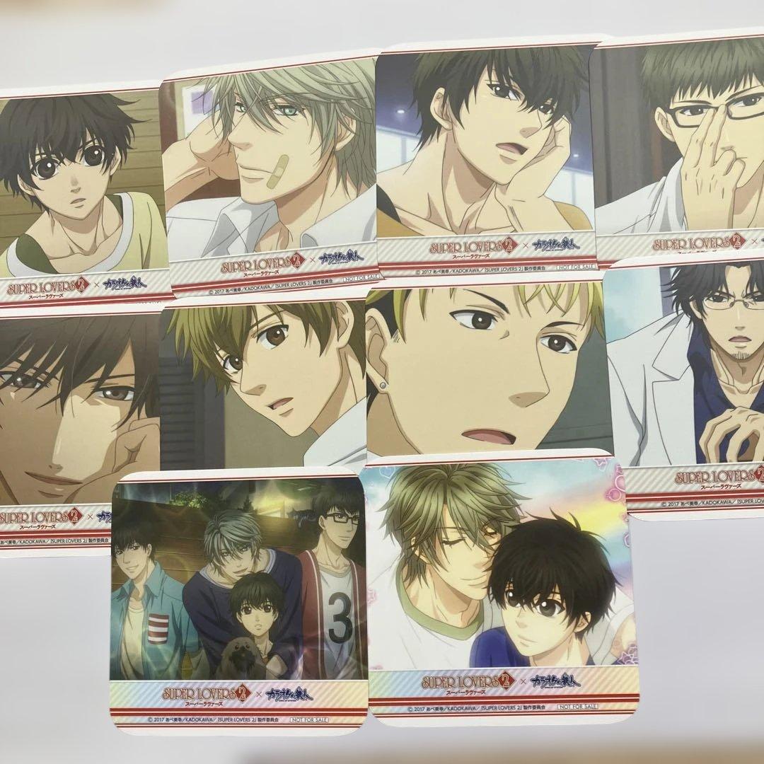 SUPER LOVERS カラオケの鉄人 コースター 10枚　あべ美幸