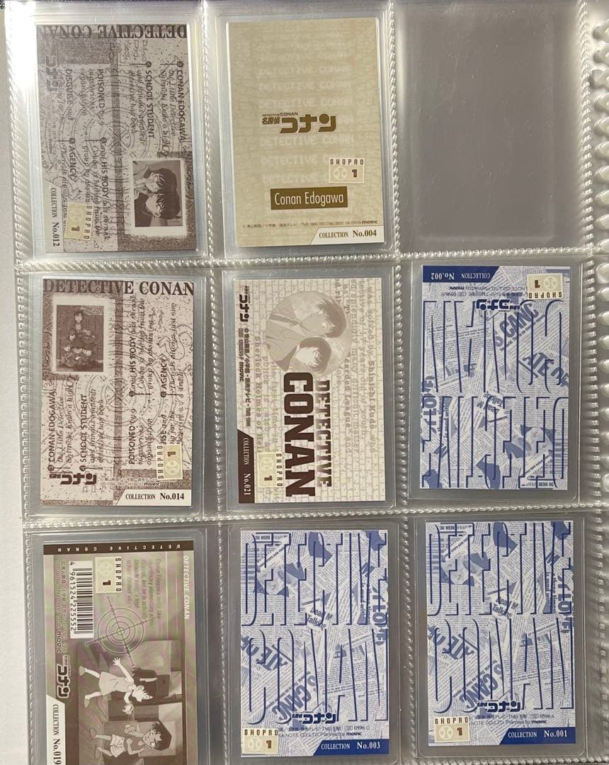 名探偵コナン ラミネートカード ラミカ まとめ売り 激レア