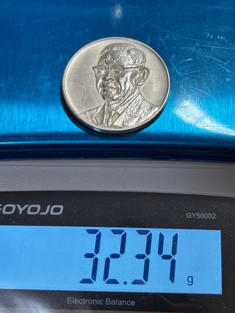【純銀製】32.3g！松下電器産業/松下幸之助記念銀貨 純銀刻印有りSv1000