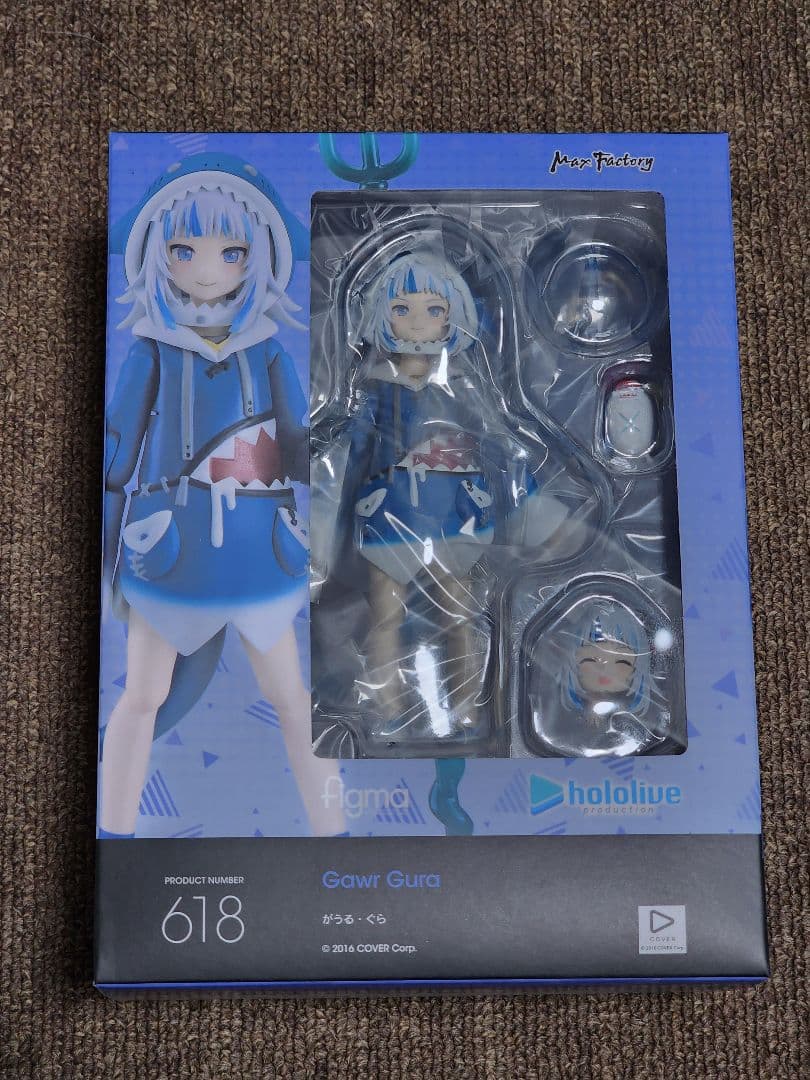 figma 618 がうるぐら