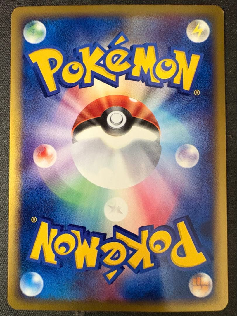 ポケモンカード eカード ブラッキー 裂けた大地 071/088 アンリミテッド