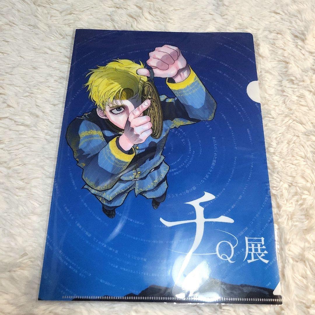 【激レア】チ。-地球の運動について- TenQコラボ　クリアファイル