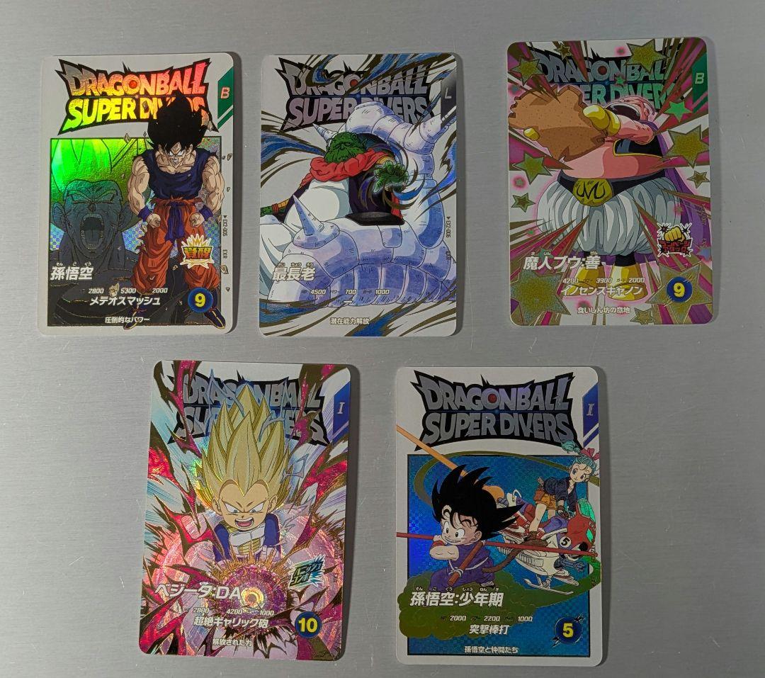 ドラゴンボールスーパーダイバーズ　神龍exr セミコンプ