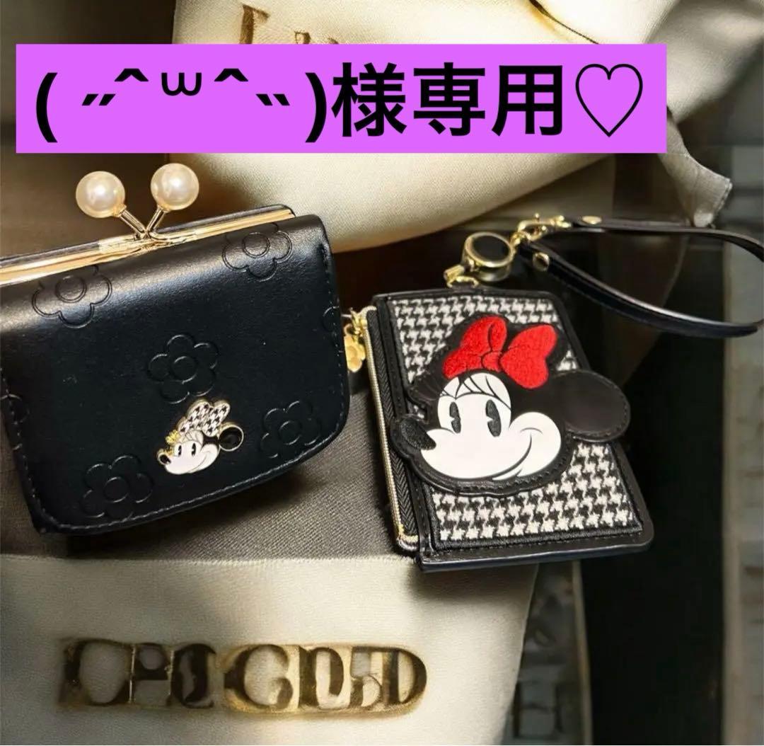 ディズニー×マリークワント♡三つ折り財布＆ファスナー付きパスケースセット新品