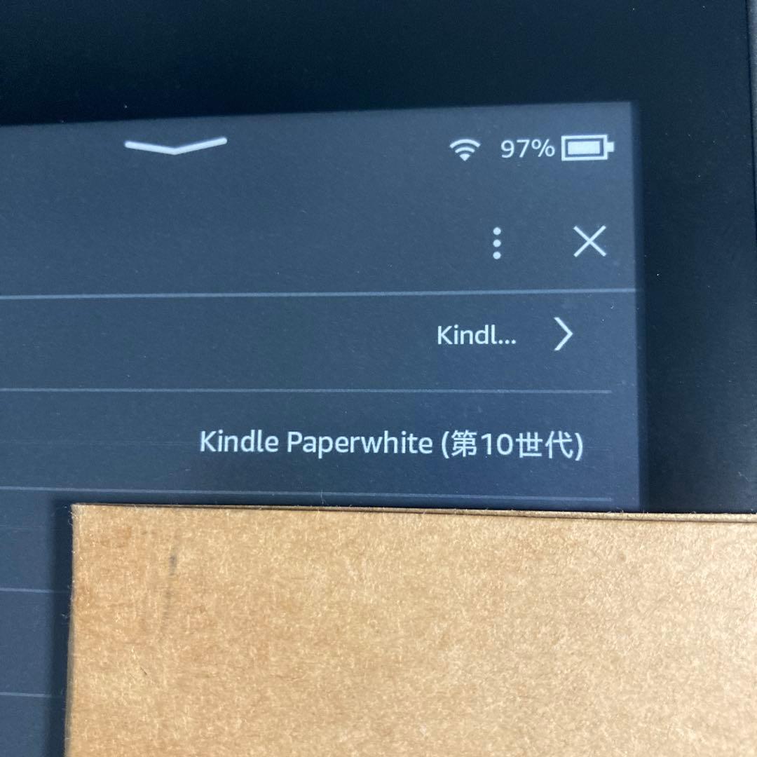 Kindle Paperwhite 10世代　Wifi 8GB 美品