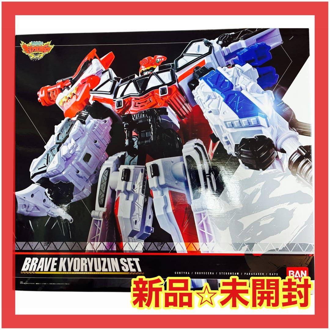 獣電戦隊キョウリュウジャーブレイブ カミツキ合体 ブレイブキョウリュウジンセット