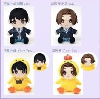 【限定】美しい彼　ぬいぐるみ　エターナル　平良清居　ひらきよ　萩原利久　八木勇征