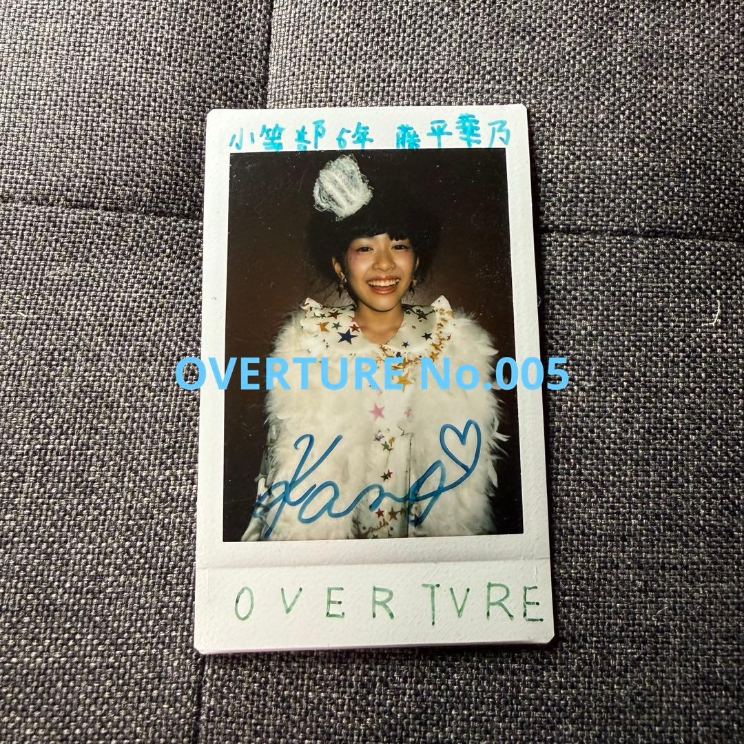 さくら学院 藤平華乃 チェキ @onefive KANO BABYL