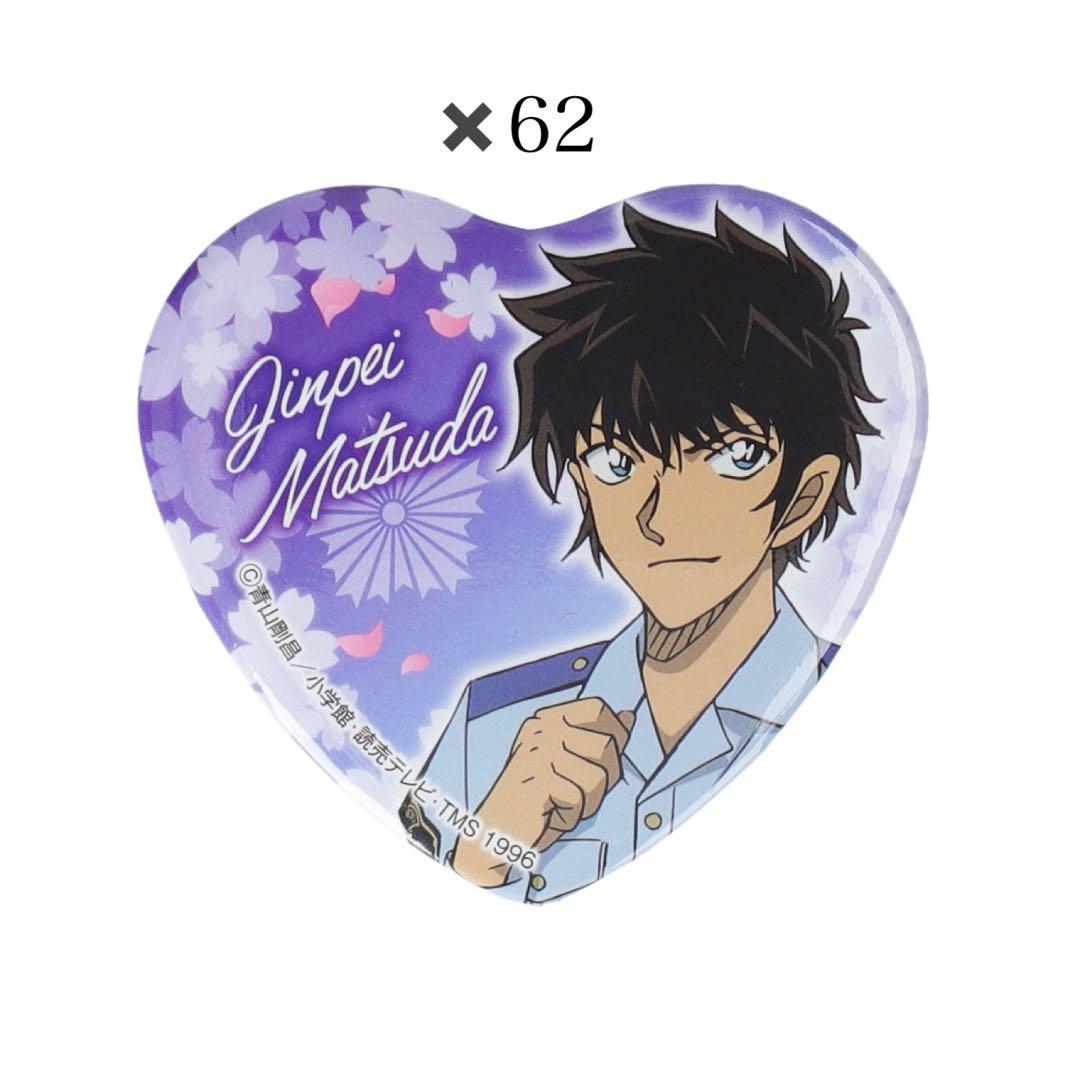 【31日まで】名探偵コナン コナン コナンプラザ ハート型缶バッジ 松田陣平