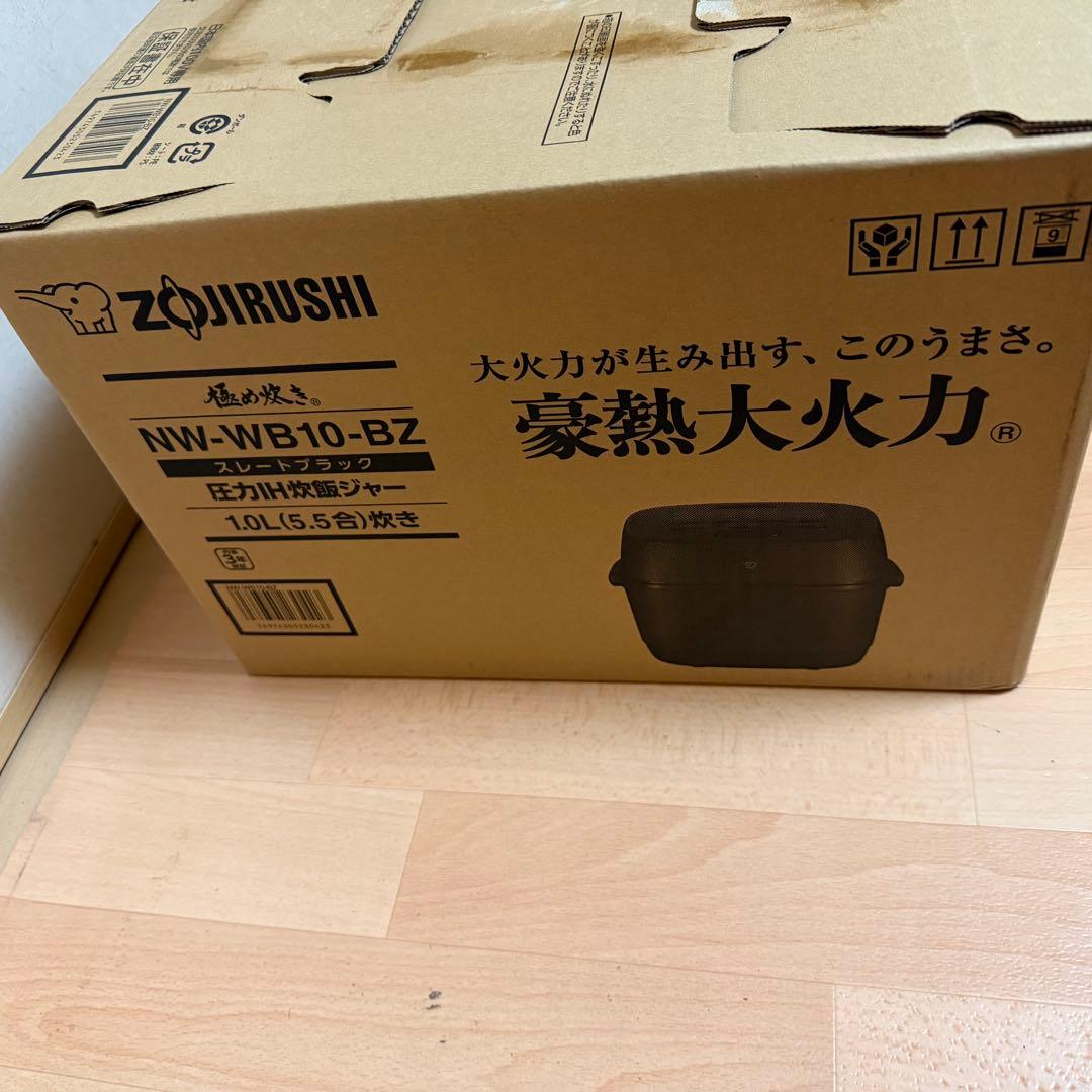象印 極め炊き 豪炎かまど釜 圧力IH炊飯器 5.5 nwwb10 最新