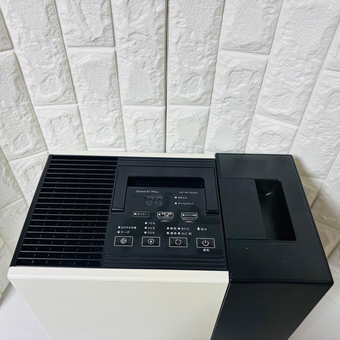ダイニチ Dainichi Plus 加湿器 RXT921 2021