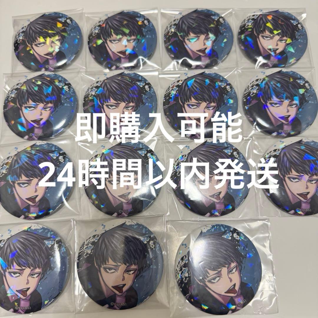 桃源暗鬼 矢颪碇 メイド vol.5 マズル 缶バッジ