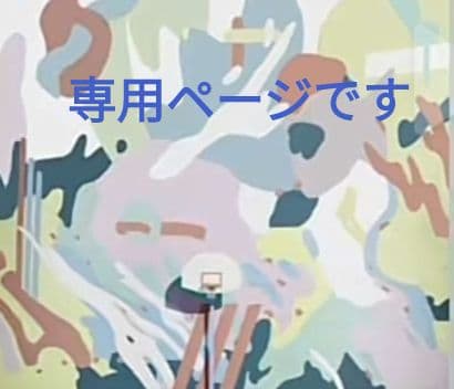 専用ページです。　ぬい服