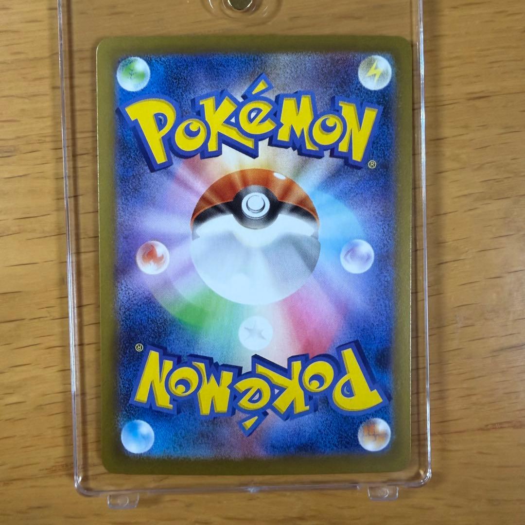 ニャースEX sar 114/080