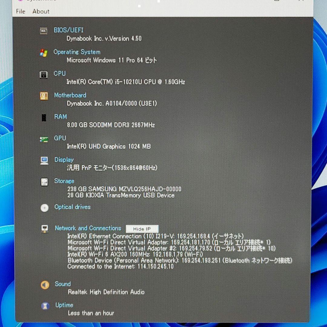 【超美品】ダイナブック ノートパソコン 10世代Corei5 SSD Win11