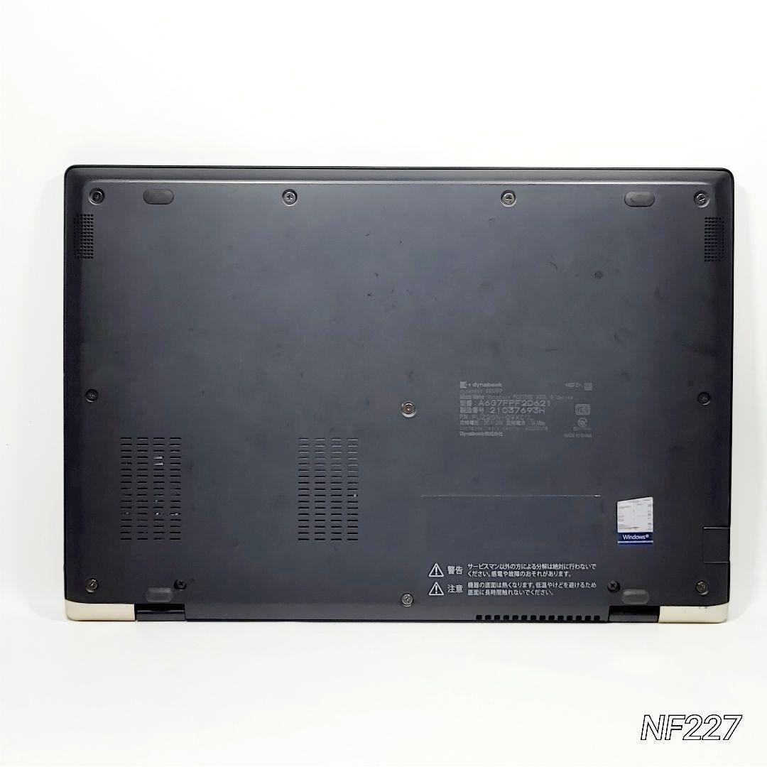 【超美品】ダイナブック ノートパソコン 10世代Corei5 SSD Win11