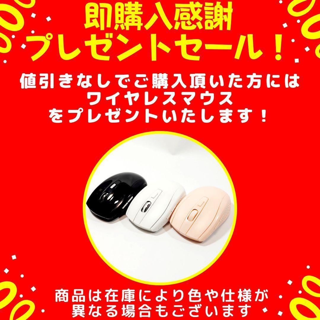 【超美品】ダイナブック ノートパソコン 10世代Corei5 SSD Win11