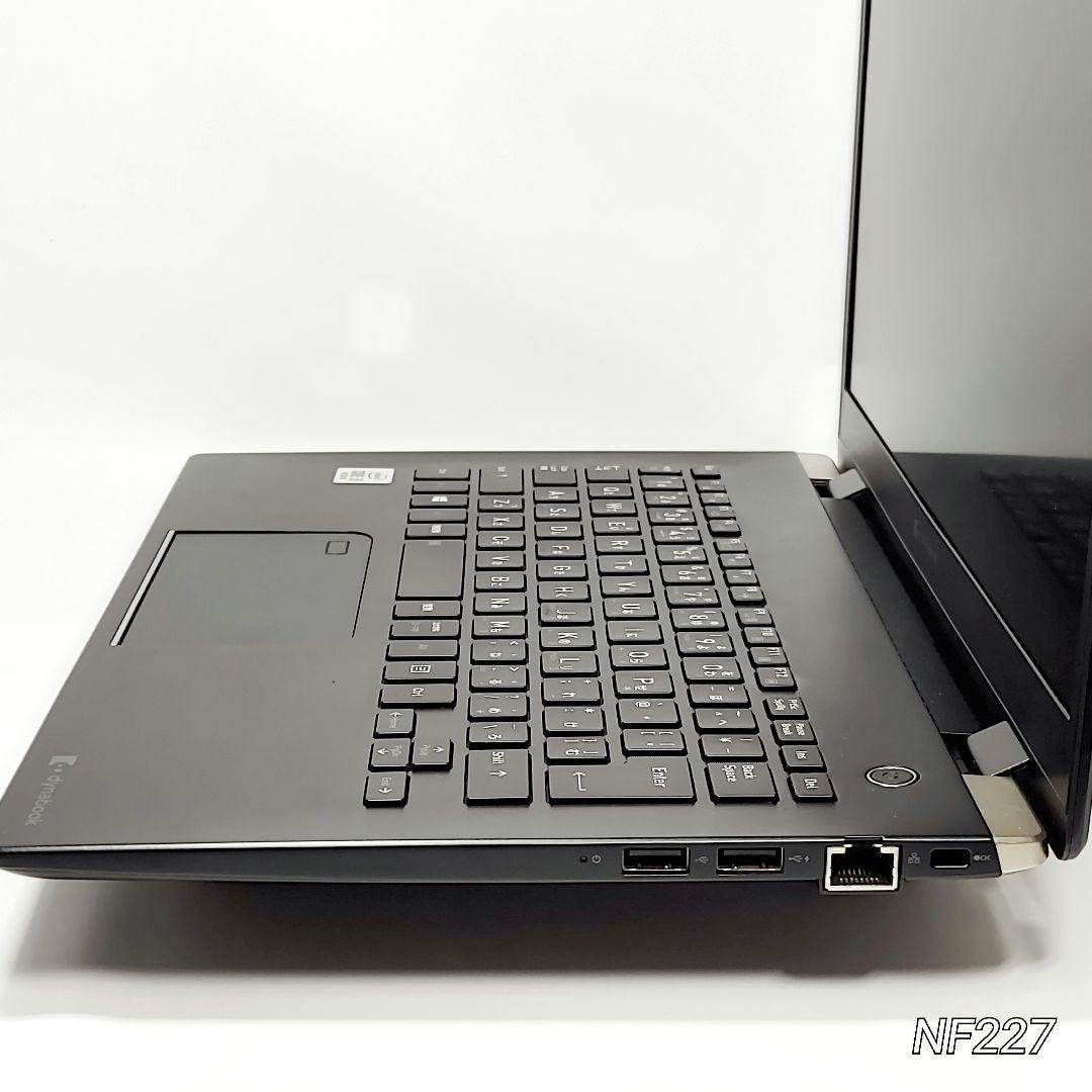 【超美品】ダイナブック ノートパソコン 10世代Corei5 SSD Win11