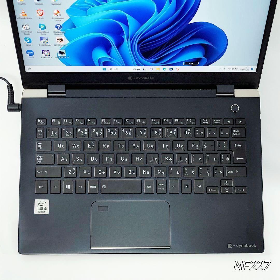 【超美品】ダイナブック ノートパソコン 10世代Corei5 SSD Win11