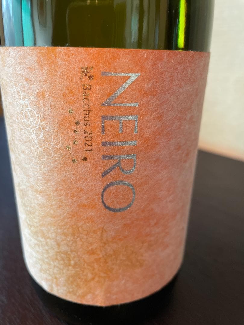 NIKI Hills「HATSUYUKI」+「NEIRO」2021年 2本セット