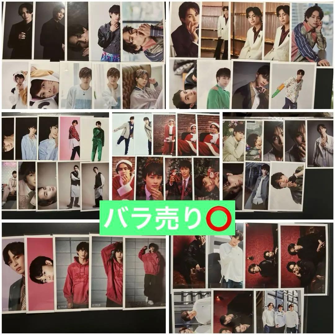 超特急 タクヤ 生写真