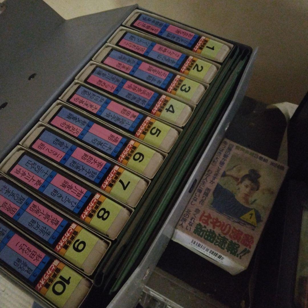 レトロ　カラオケ