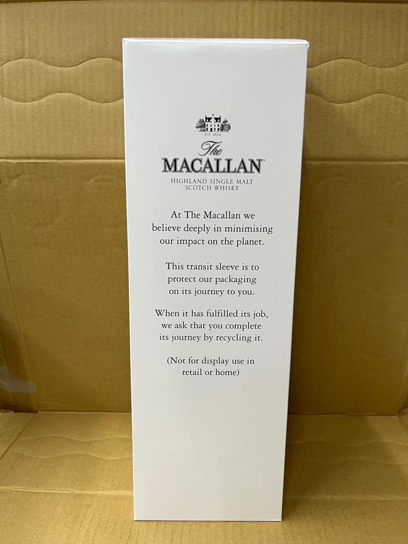 マッカラン　ザハーモニーコレクション　グリーンメドウ