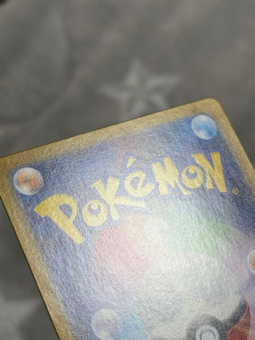 N*u様 ロケット団のミュウツーex SAR SV10 ロケット団の栄光 125