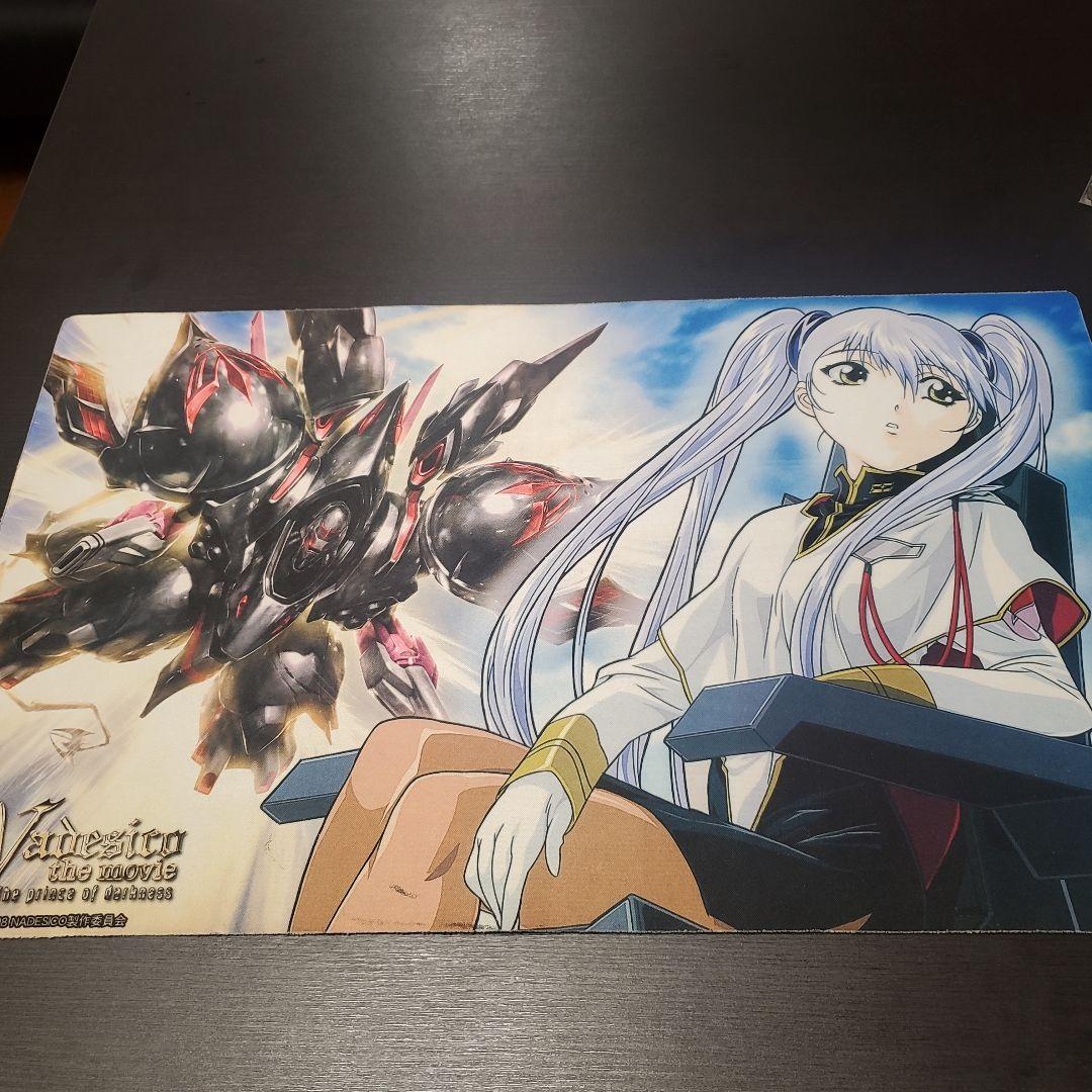 起動戦艦ナデシコ　プレイマット