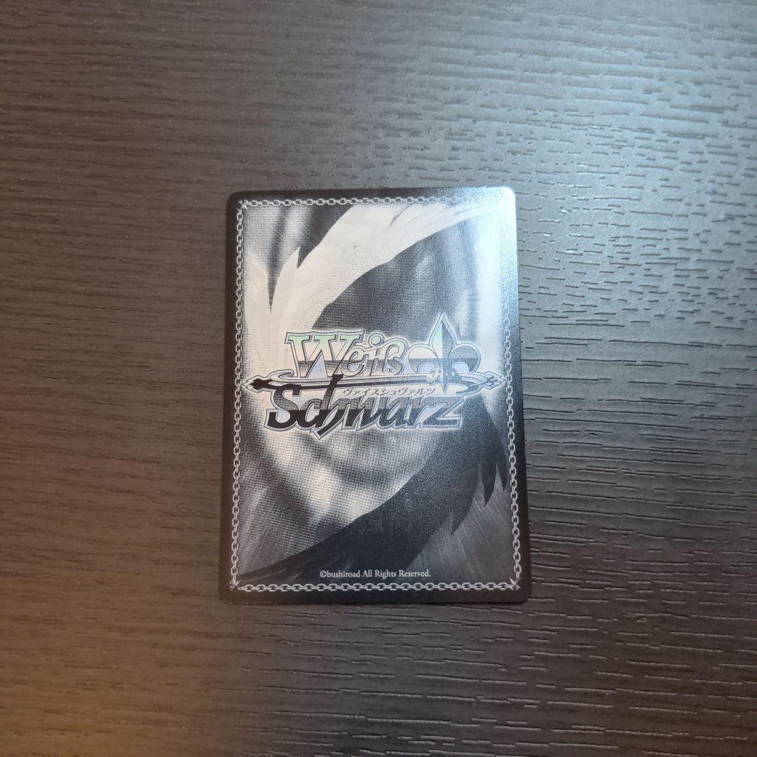 ヴァイスシュヴァルツ PR+ 〈魔獣使い〉狂三