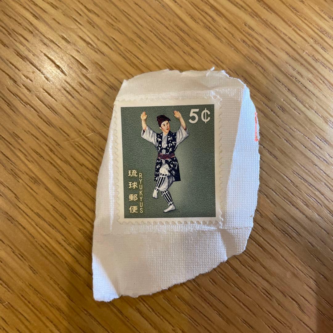 琉球切手