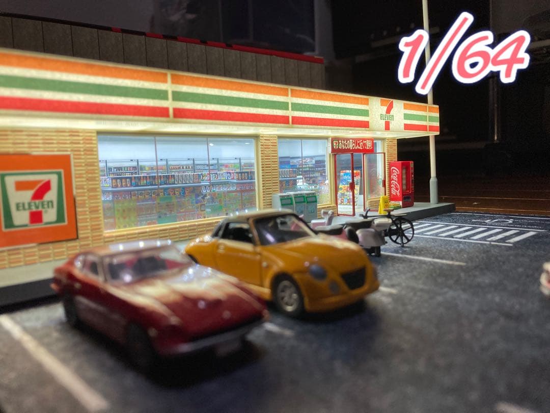 1/64 ジオラマ セブンイレブン コンビニ