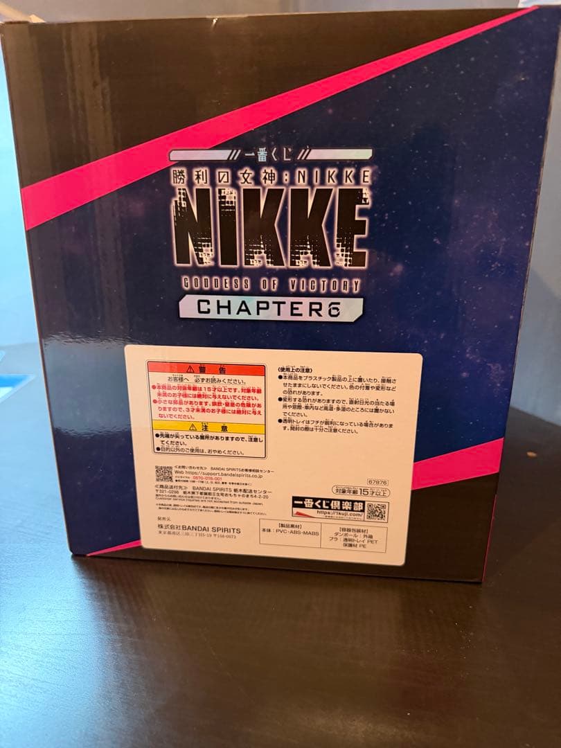 モダニア：セカンドアフェクション フィギュア