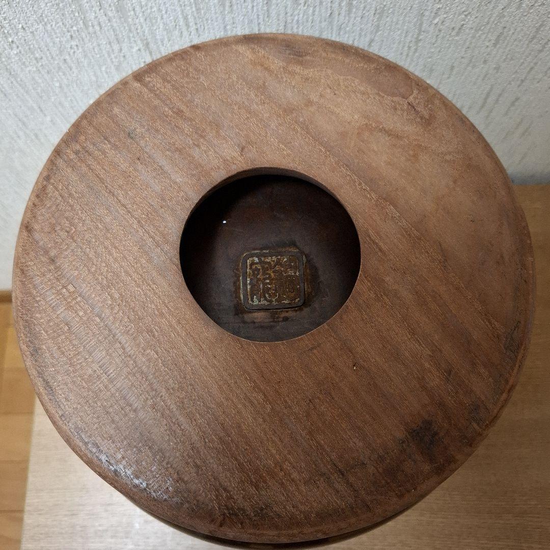 唐銅製　脚付火鉢　木製台付き　　骨董　茶道具　アンティーク　古民具