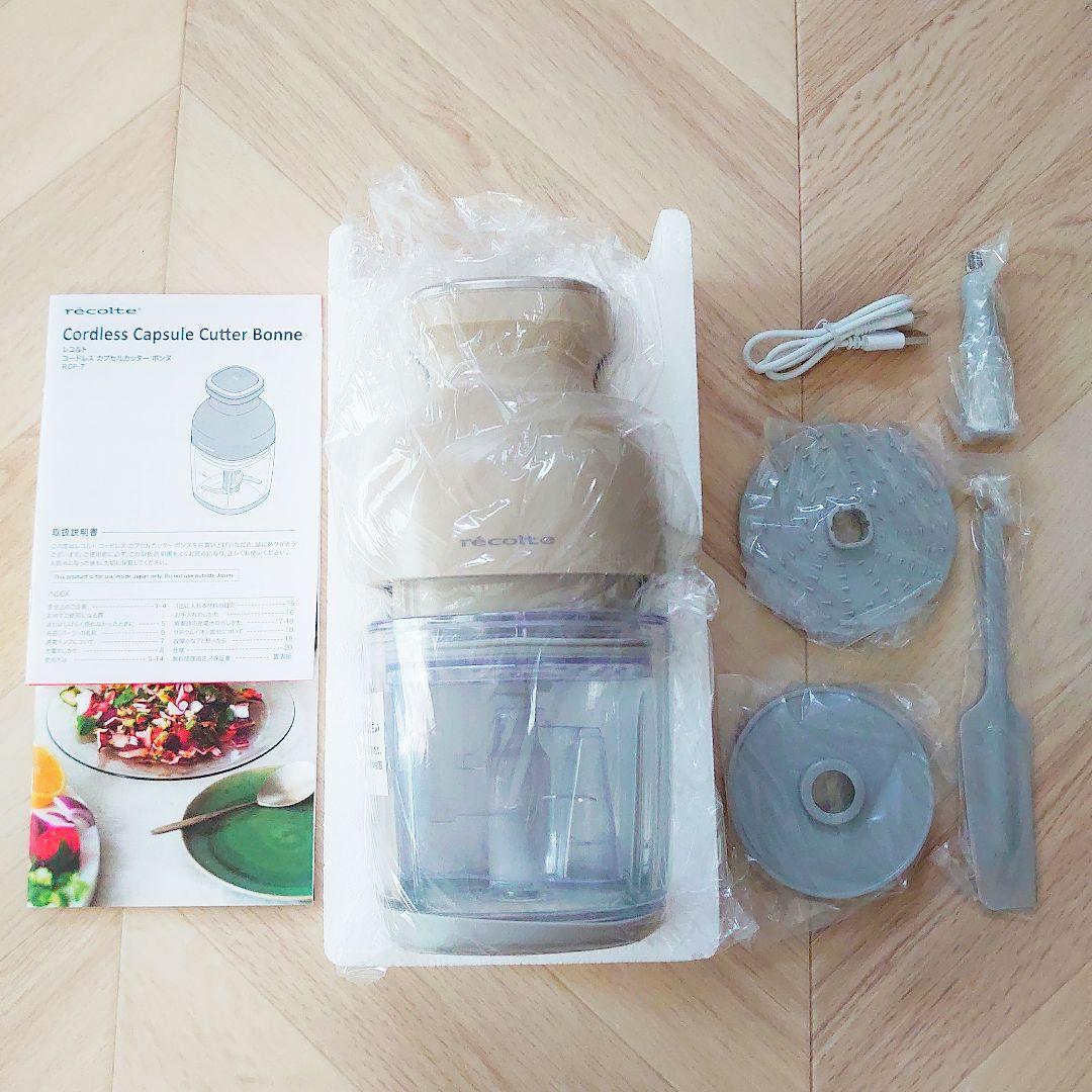 未使用 récolte レコルト コードレス カプセルカッターボンヌ 調理器具