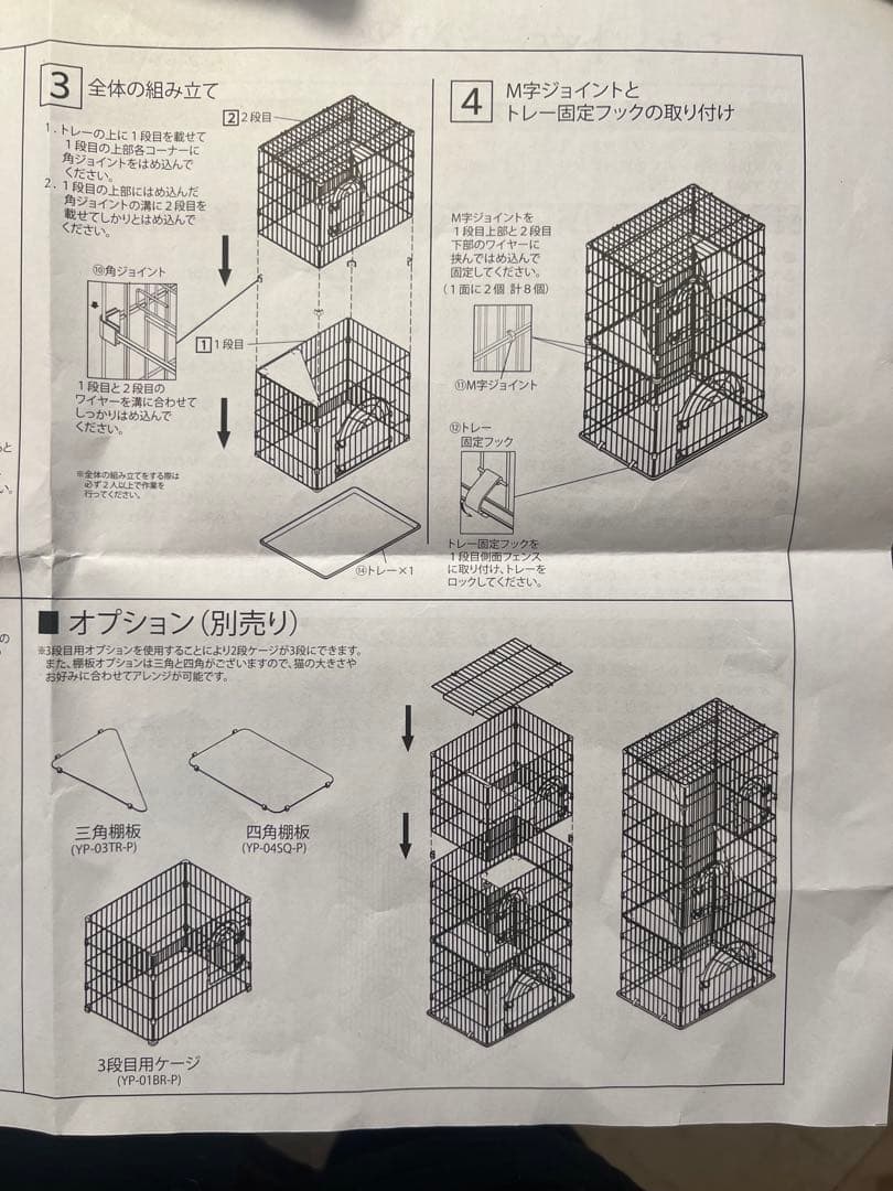 【11/15発送】THE CAT キャットケージ 2段（ブラウン）