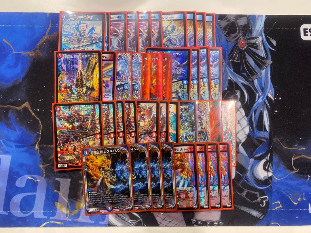 デュエマ 赤青マジック